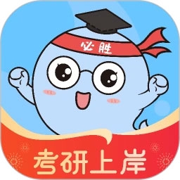 小白考研