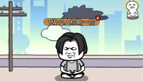 魔性搞笑小游戏手机版合集