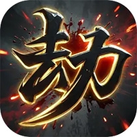 生死劫燕云