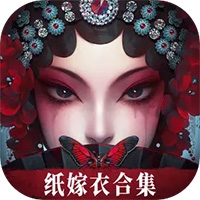 无间梦境官方正版