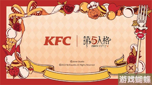 第五人格肯德基联动是每家店都有吗 联动门店介绍