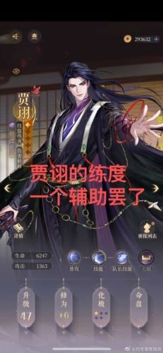 代号鸢华佗值得培养吗5