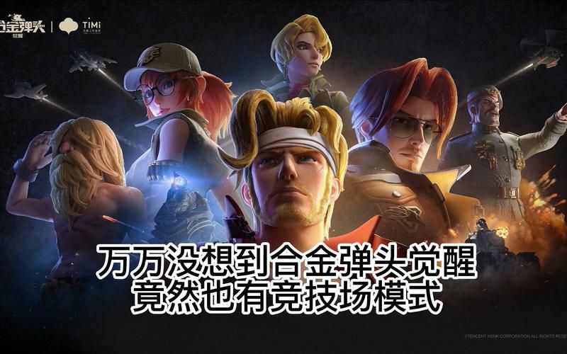 合金弹头觉醒加特林怎么用 加特林搭配攻略