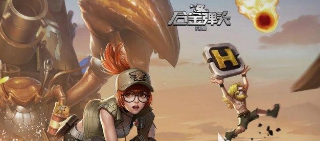 合金弹头觉醒迷城挑战怎么玩 迷城挑战游戏技巧分享