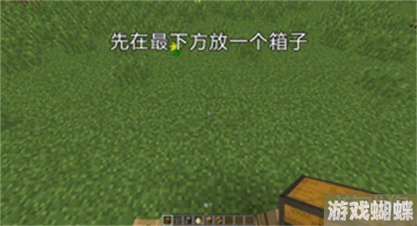 我的世界半自动漏斗熔炉制作材料有哪些