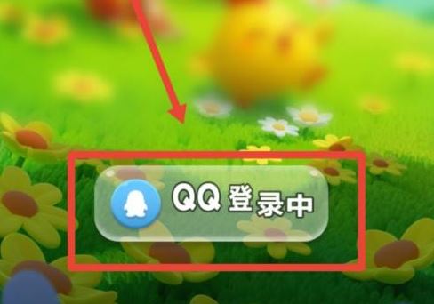 开心消消乐图片1