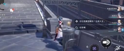 崩坏星穹铁道街头笔友委托任务完成方法 街头笔友委托任务怎么过图片3