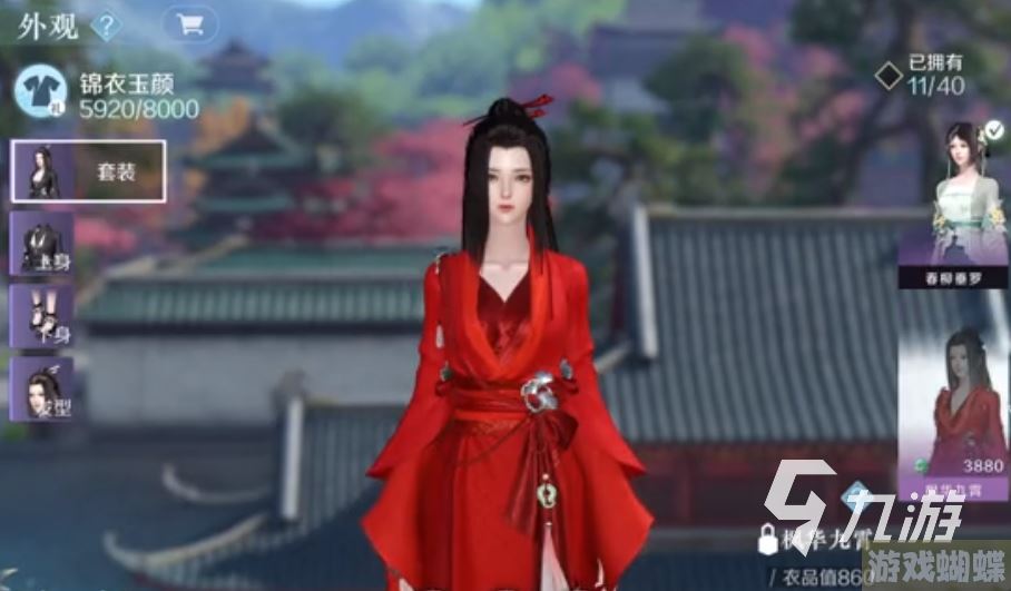逆水寒手游纹玉有什么用 逆水寒手游纹玉详解