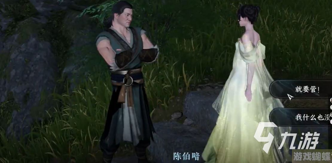 逆水寒手游善恶断奇遇攻略 逆水寒手游善恶断奇遇怎么完成