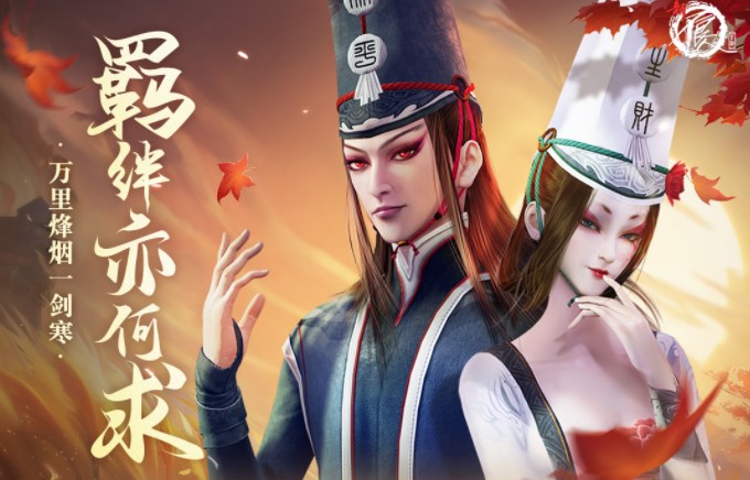 新不良人手游阵营怎么玩 阵营选择攻略大全图片1