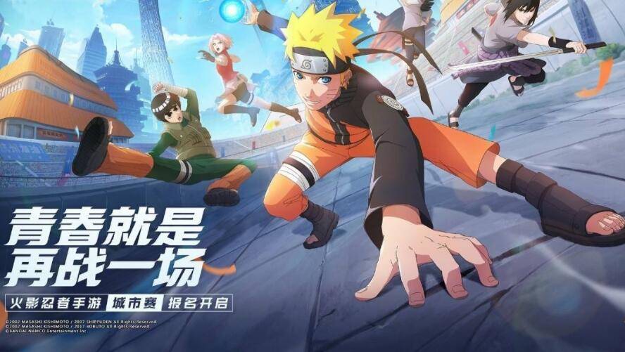 火影忍者怎么快速升级     如何快速提升等级[图]图片1