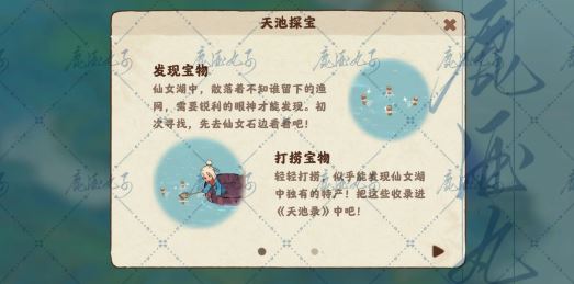 桃源深处有人家2