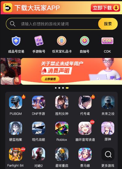 炉石传说亚服账号怎么注册 亚服账号购买教学图片1
