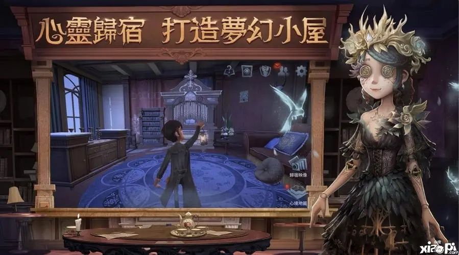 第五人格怎么二次实名      二次实名方法介绍[图]图片1