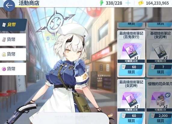 蔚蓝档案体力消耗方法 体力获得详细攻略图片3