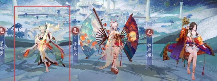 阴阳师六道之门孔雀通关攻略 六道之门孔雀国通关详细介绍一览图片6