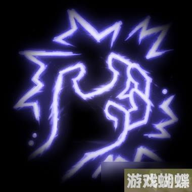 《博德之门3》电爪效果介绍