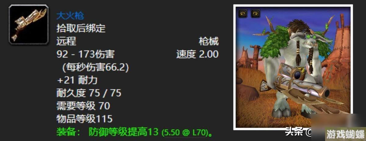 魔兽世界乌鸦之神的缰绳在哪刷？赛泰克大厅五大刻骨铭心掉落