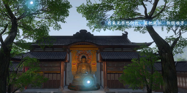 逆水寒手游杭州词话灵隐寺攻略    杭州词话灵隐寺怎么做图片4