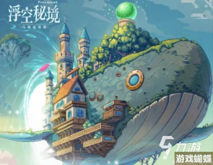 浮空秘境白星强度分析-浮空秘境白星技能强度一览