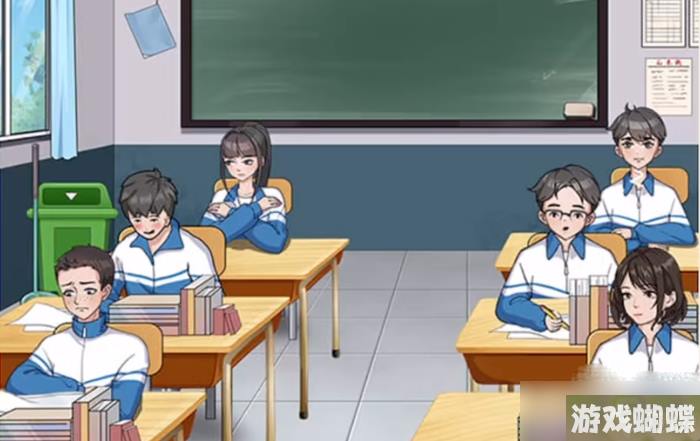 《就挺秃然的》课堂秩序过关方法