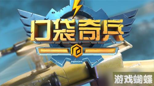 口袋奇兵尼莫技能如何