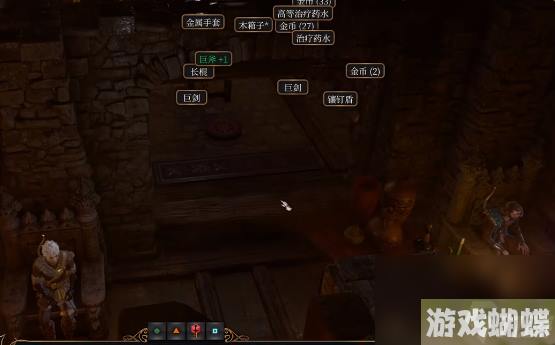博德之门3英勇手套怎么获得-博德之门3英勇手套获取方式