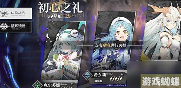 千年之旅五星三选一怎么选 千年之旅开服三选一攻略