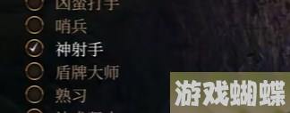 博德之门3阿斯代伦BD-隐匿双弩BD分享