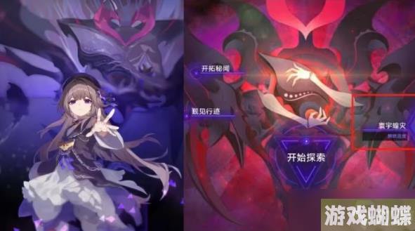 崩坏星穹铁道1.3版本卡池角色