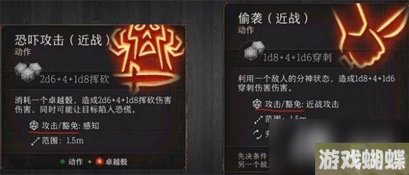 《博德之门3》鉴定过程介绍