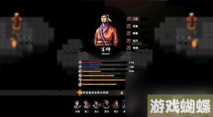 吞食孔明传貂蝉为何不加入 吞食孔明传收吕布一定要貂蝉上场吗