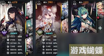 《千年之旅》侵蚀队搭配阵容介绍