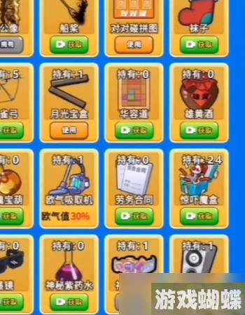 别惹农夫电音泰坦解锁方法一览