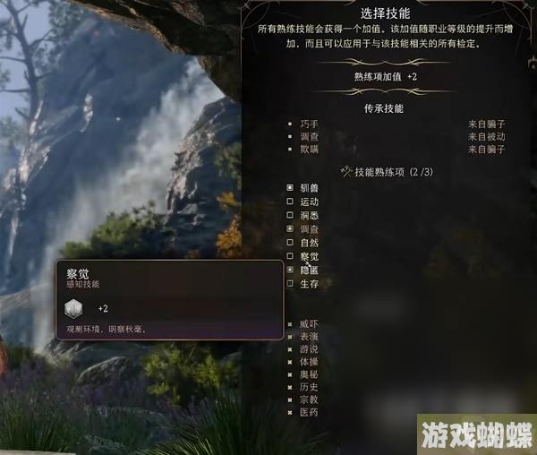 博德之门3幽域追踪者盗贼构筑思路介绍