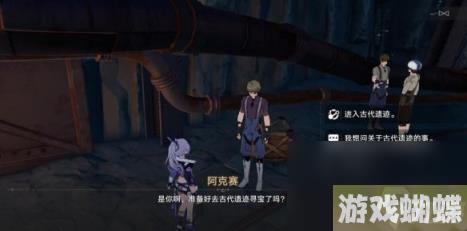 崩坏星穹铁道地城探宝第五遗迹浅层通关攻略