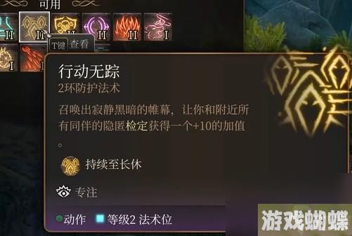 博德之门3阿斯代伦BD-隐匿双弩BD分享