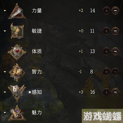 《博德之门3》术士加点方法介绍