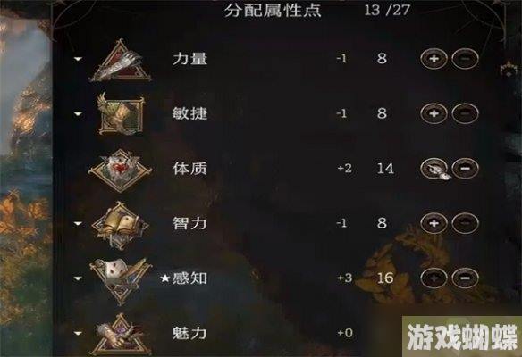 博德之门3德鲁伊武器推荐