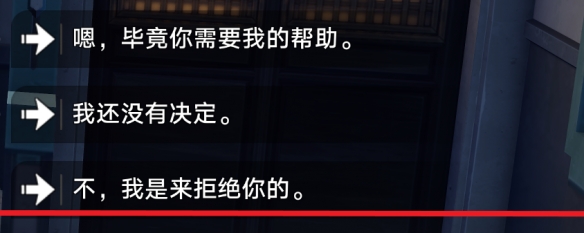 崩坏星穹铁道卡芙卡同行任务怎么做    卡芙卡同行任务攻略图片3