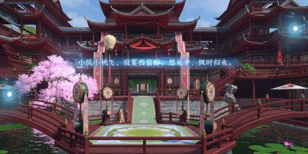 逆水寒手游汴京词话甜水巷任务怎么完成 甜水巷词话探寻详细完成攻略图片5