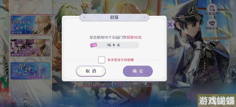 欢迎来到梦乐园最强阵容攻略
