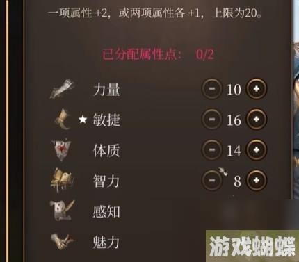 博德之门3阿斯代伦BD-隐匿双弩BD分享