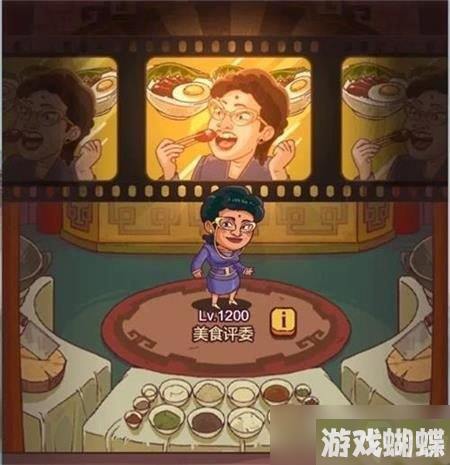 咸鱼之王食神大赛阵容怎么搭配-食神大赛阵容搭配攻略
