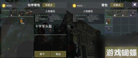 骑战：烈火之剑较强装备推荐（较强装备推荐）