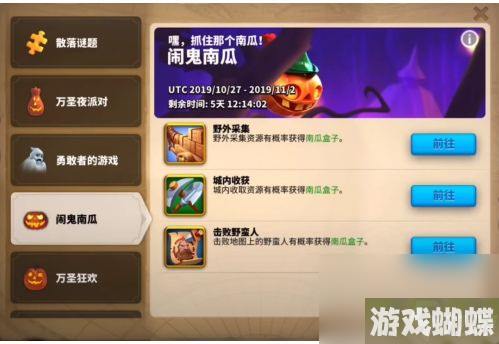 万国觉醒南瓜药锅效果获取方法及用处攻略