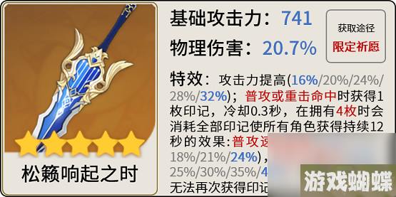 原神迪希雅怎么玩
