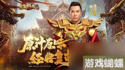 手游热血<a href='https://www.youxiwang.cn/fuligame/52584.html' target='_blank'><u>传奇</u></a>战士_手游热血传奇战士怎么调血量