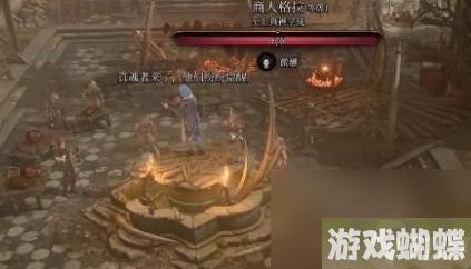 博德之门3斯怀尔斯之靴获取攻略
