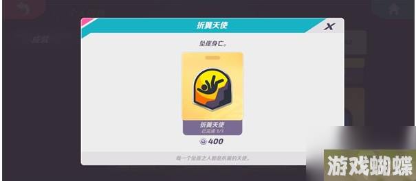 火力苏打隐藏成就 火力苏打隐藏成就达成攻略
